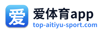 爱体育app